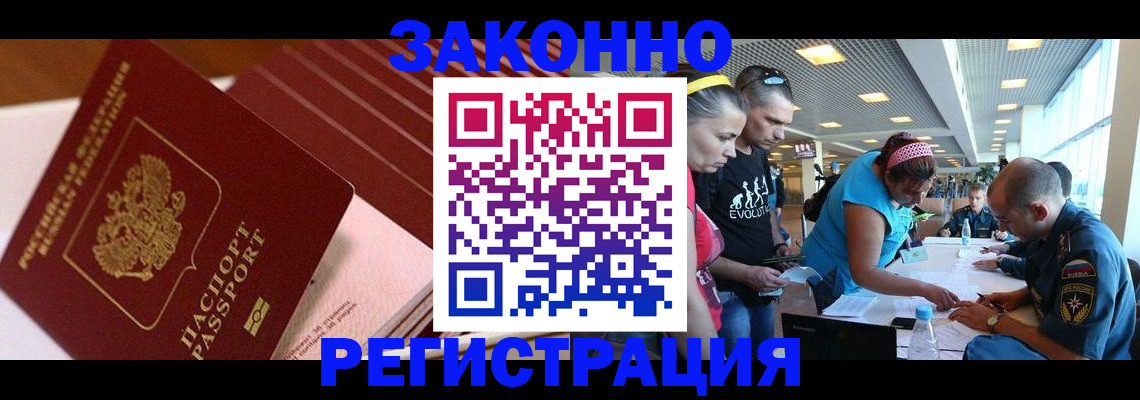 регистрация для дет. сада в Протвино